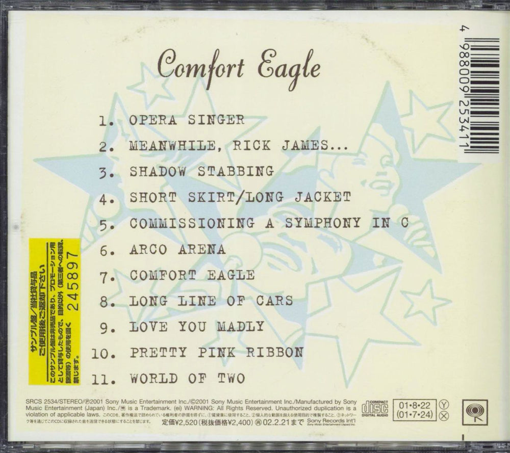 Cake Comfort Eagle Japanese Promo CD album (CDLP)