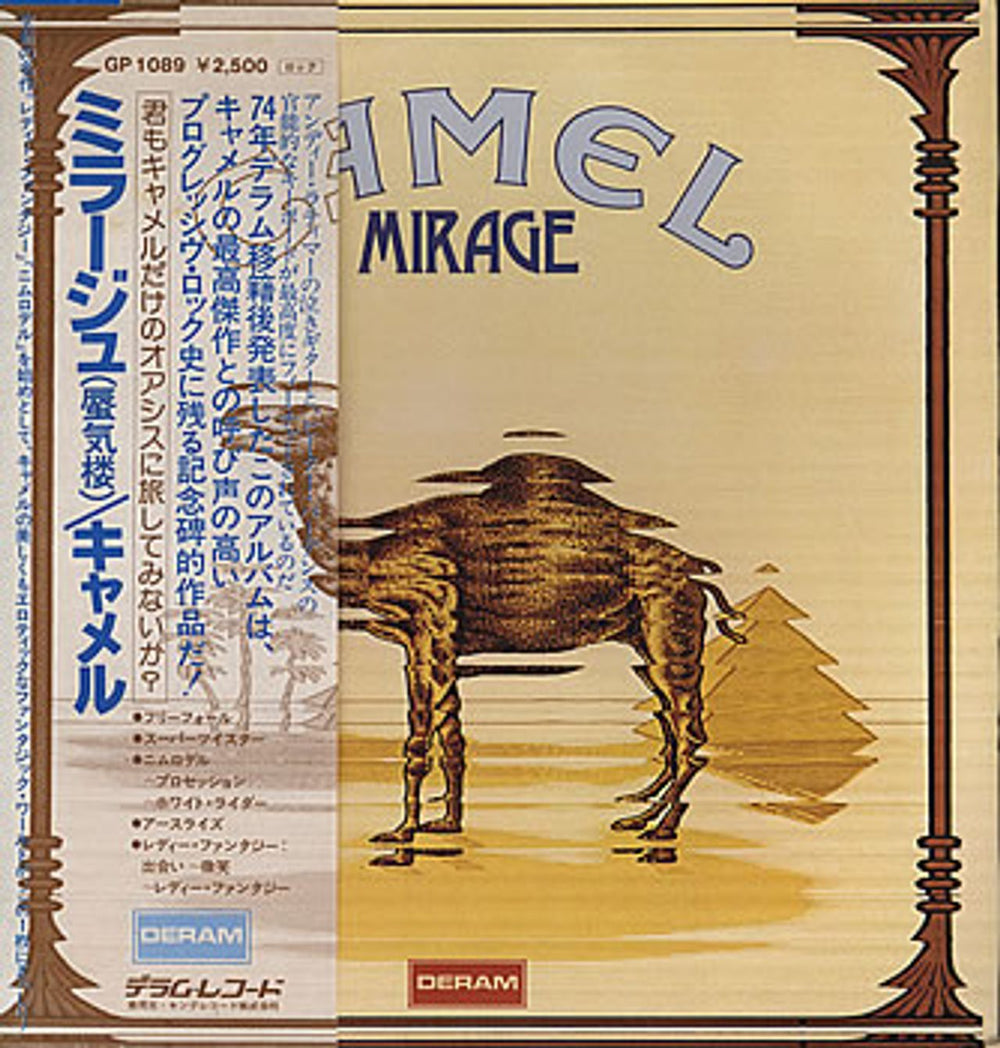 Camel Mirage Japanese vinyl LP album (LP record) GP1089