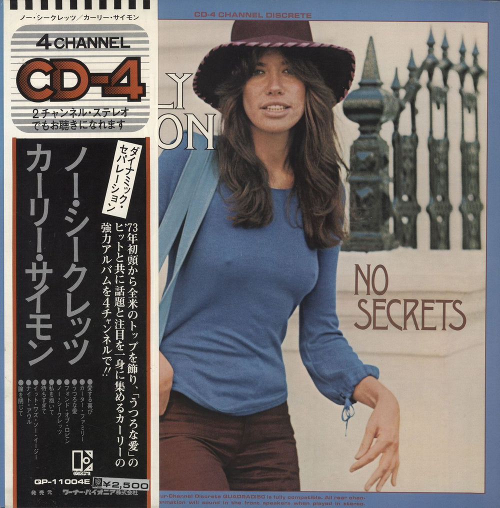 Carly Simon No Secrets - Quad Japanese vinyl LP album (LP record) QP-11004E