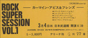 Carmine Appice Rock Super Session Vol. 1 + Ticket Stub Japanese tour programme CPPTRRO768993