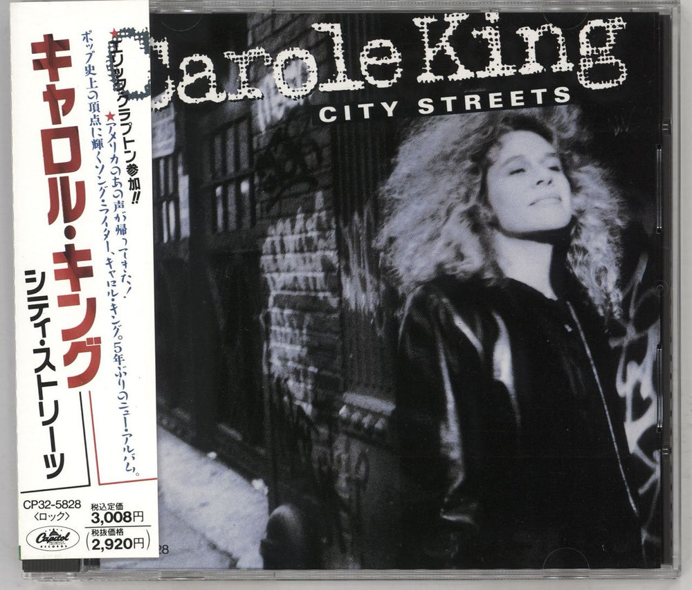 Carole King City Streets Japanese Promo CD album (CDLP) CP32-5828