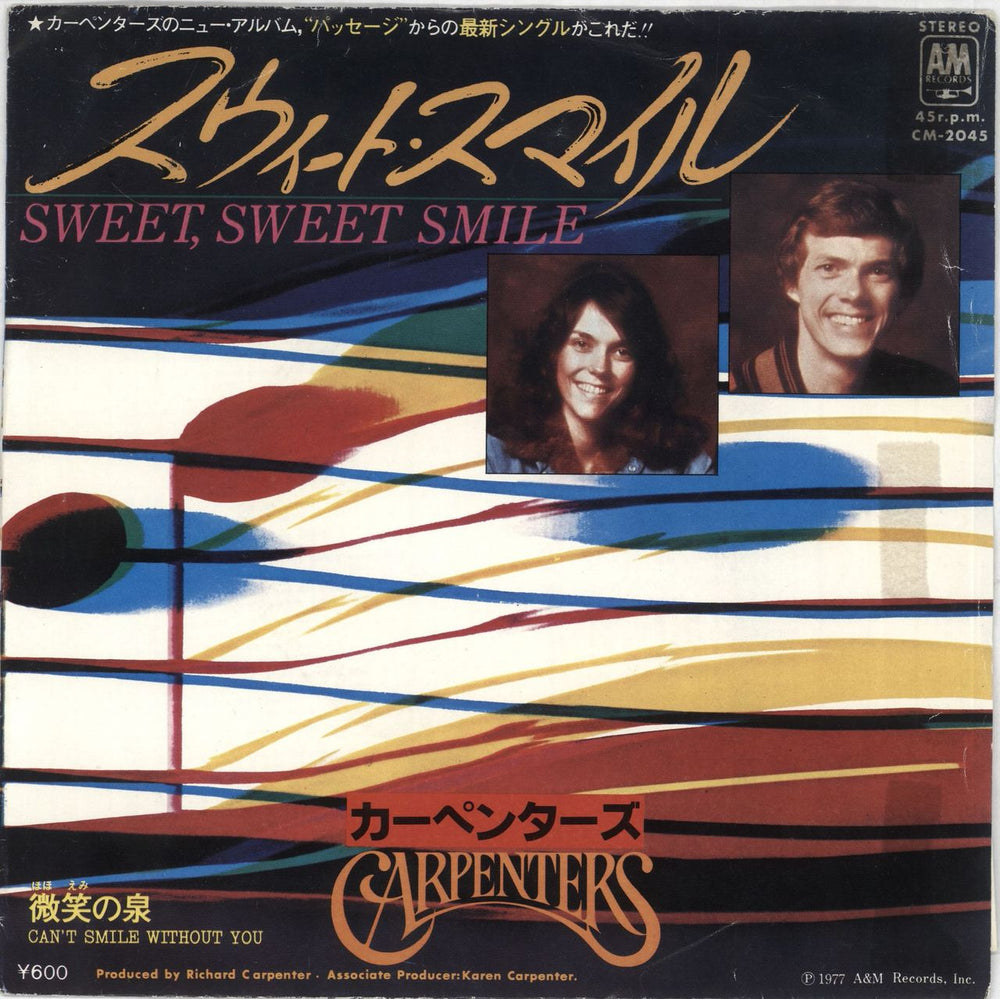 Carpenters Sweet Sweet Smile - White label + Sleeve - EX Japanese Promo 7" vinyl single (7 inch record / 45) CM-2045