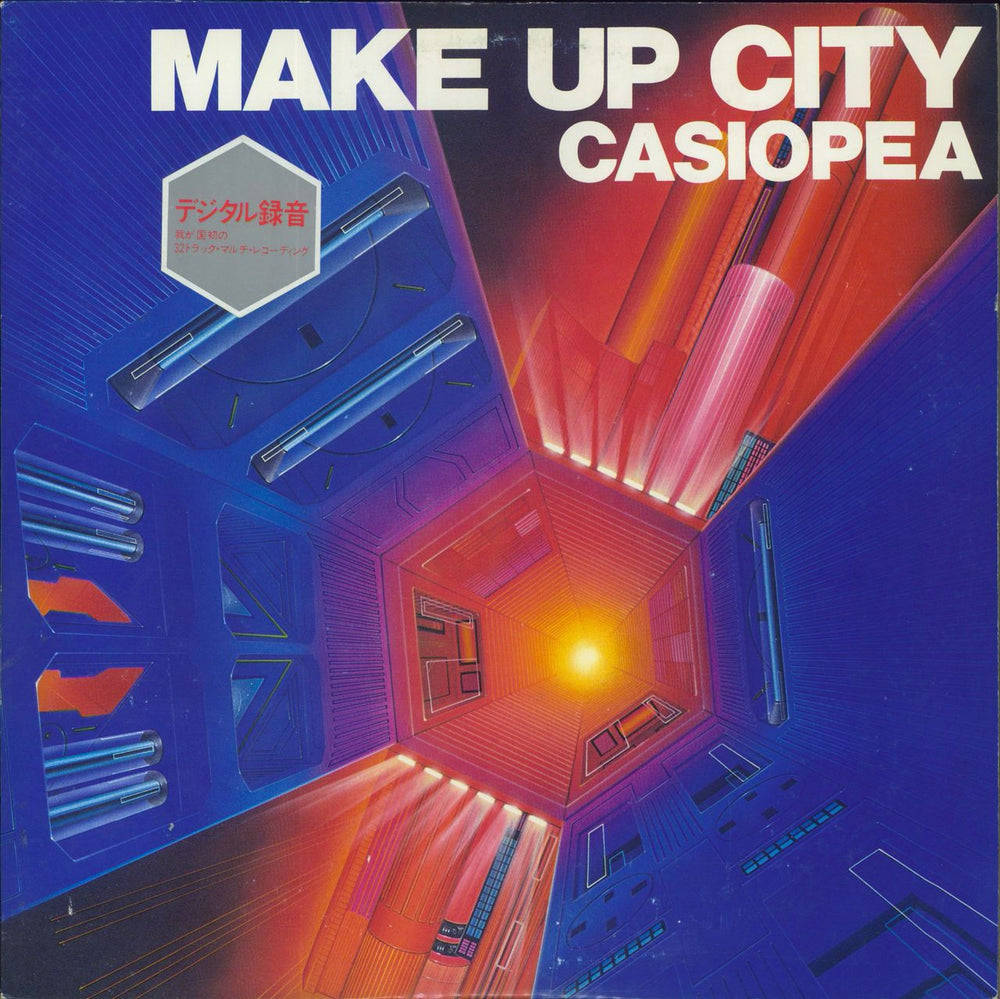 Casiopea Make Up City Japanese vinyl LP album (LP record) ALR-28007