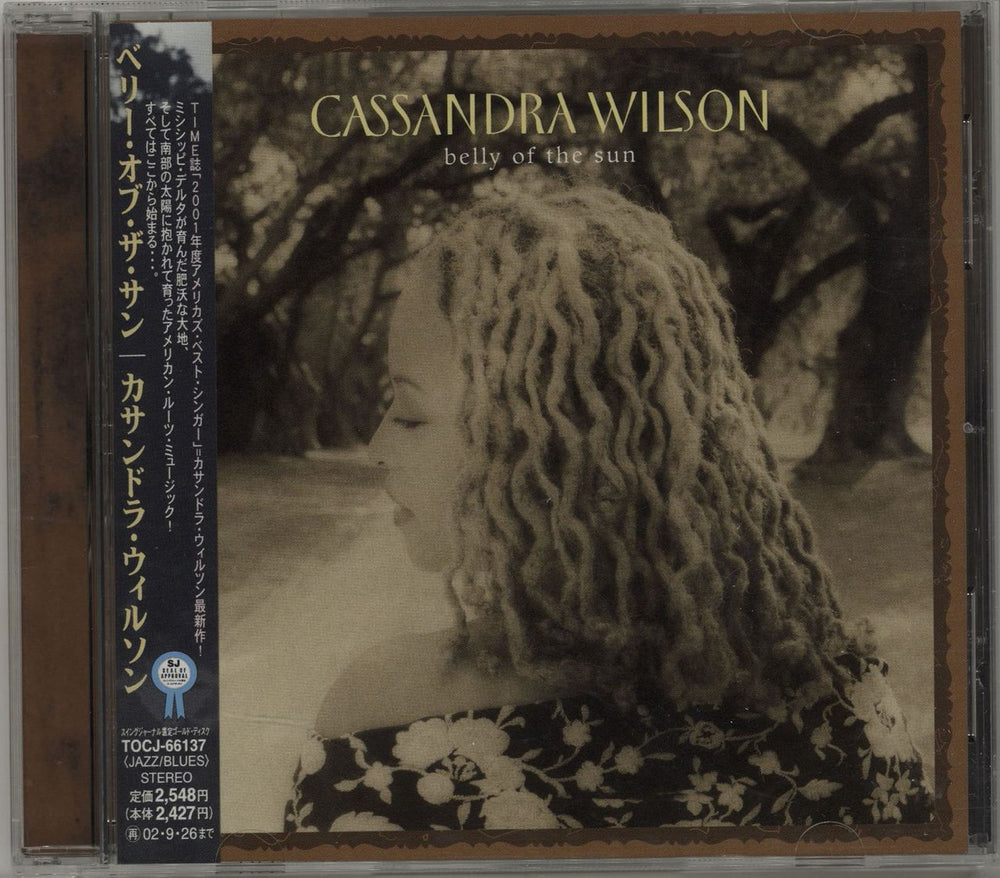 Cassandra Wilson Belly Of The Sun Japanese Promo CD album (CDLP) TOCJ-66137