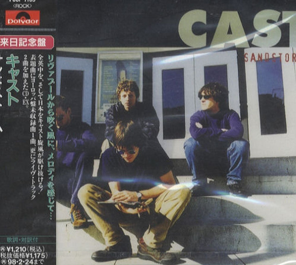 Cast Sandstorm Japanese Promo CD single (CD5 / 5") POCP-7109