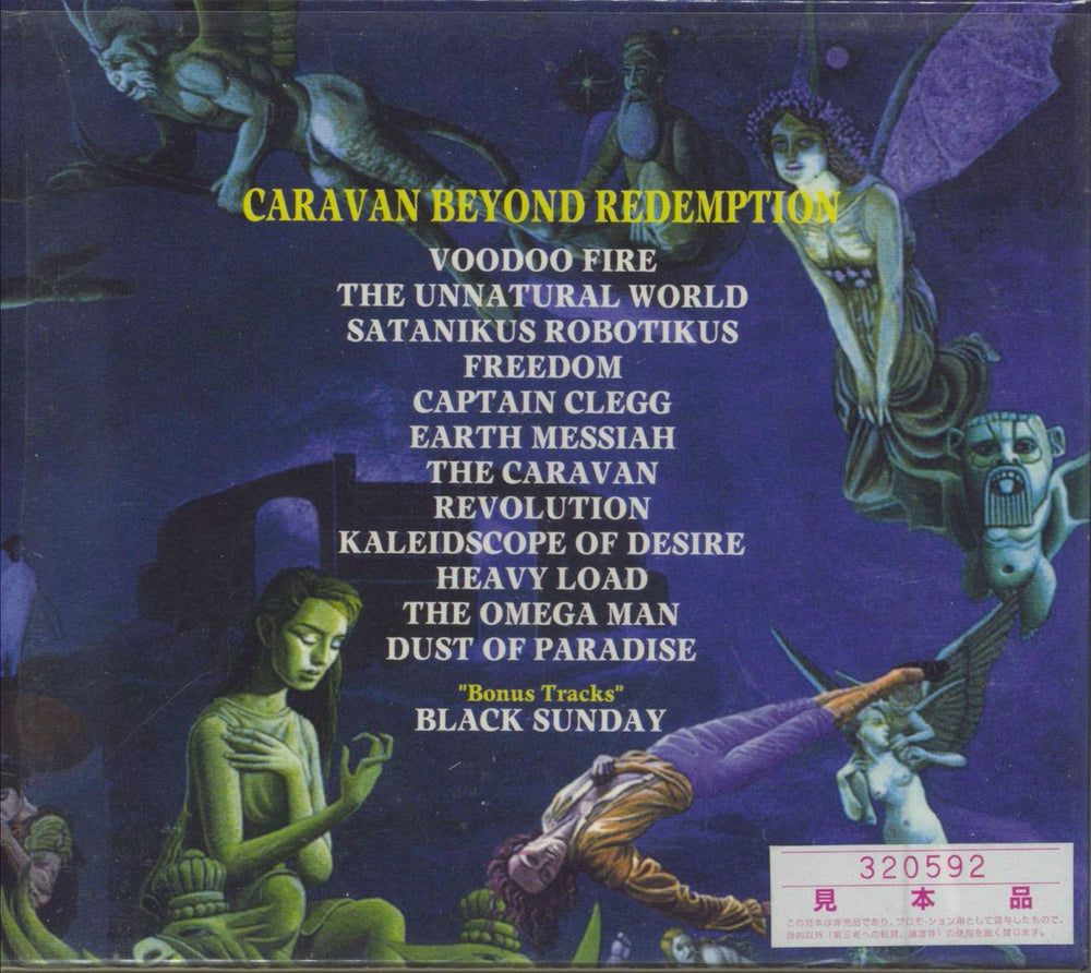 Cathedral Caravan Beyond Redemption Japanese Promo CD album (CDLP)