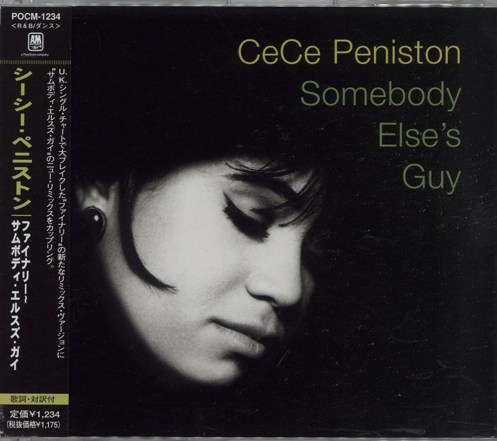 Ce Ce Peniston Somebody Else's Guy Japanese Promo CD single (CD5 / 5") POCM-1234