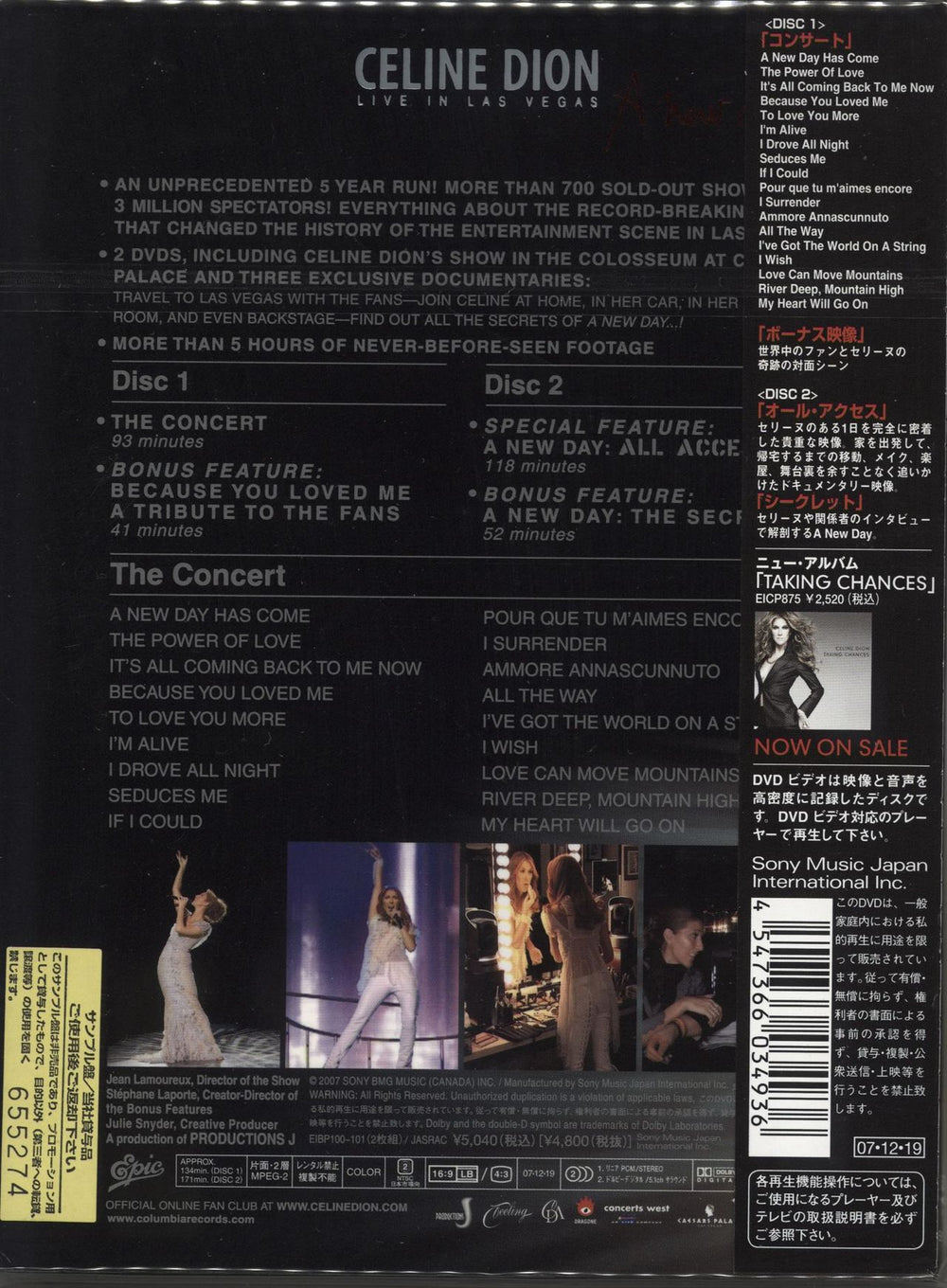 Celine Dion A New Day... Japanese Promo DVD CELDDAN707221