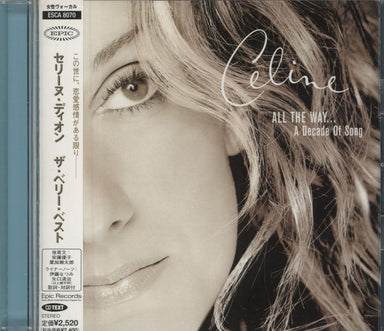 Celine Dion All The Way A Decade Of Song + obi Japanese CD 