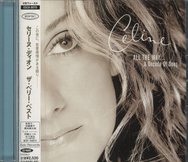 セリーヌディオン　CD まとめ売り セリーヌ・ディオン / フォー・ユー：CELINE DION / FOR YOU