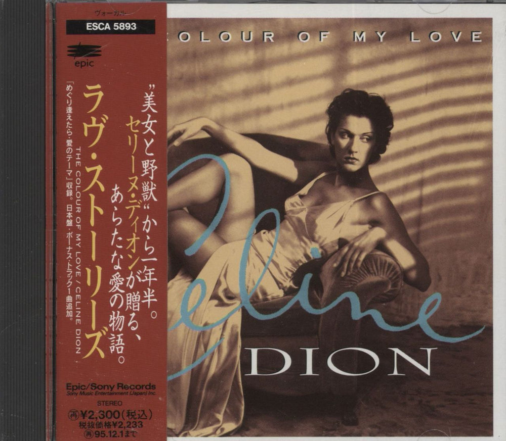 Celine Dion The Colour Of My Love Japanese CD album (CDLP) ESCA5893