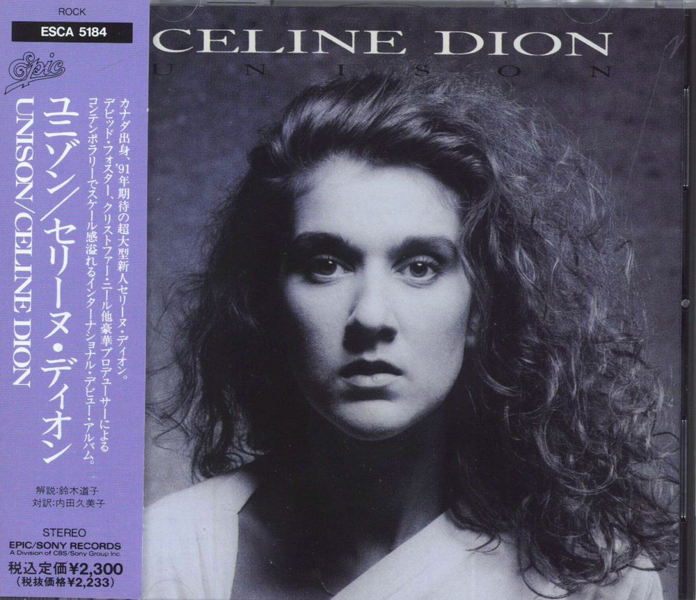 Celine Dion Unison Japanese CD album (CDLP) ESCA-5184