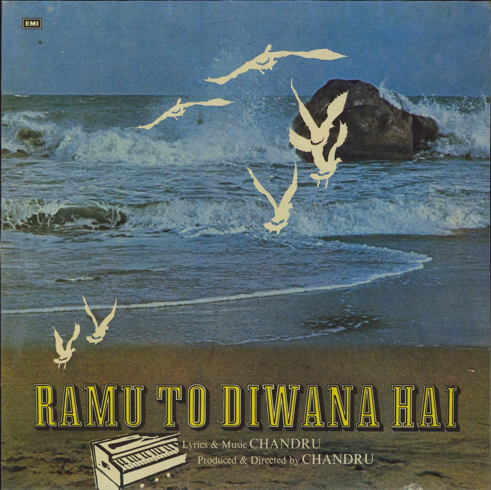 Chandru Ramu To Diwana Hai Indian vinyl LP album (LP record) ECLP5667