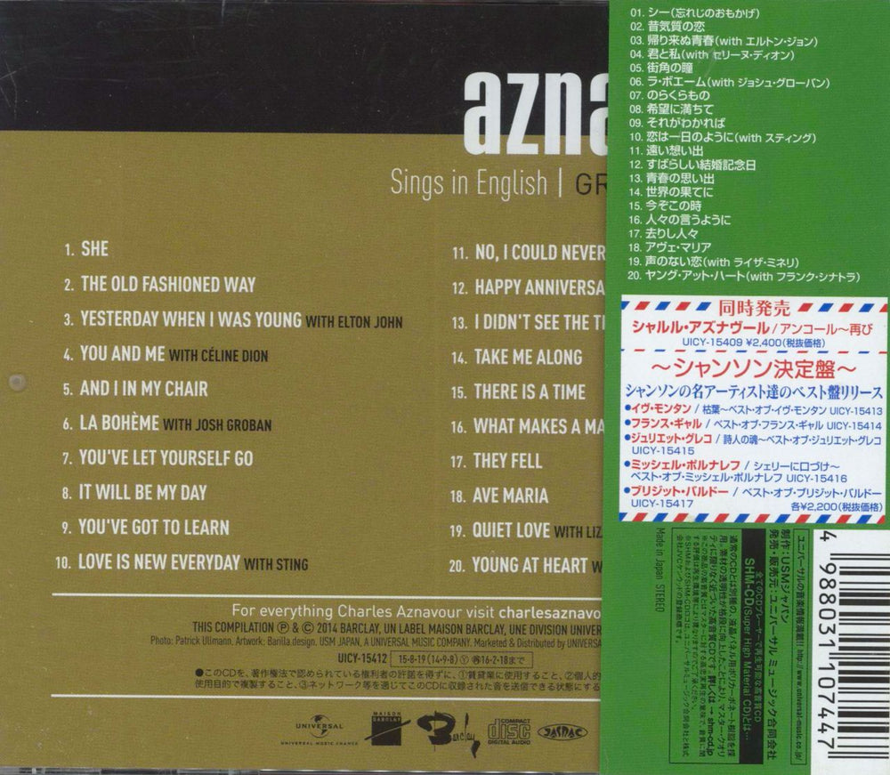 Charles Aznavour Sings In English | Greatest Hits - SHM-CD Japanese SHM CD 4988031107447