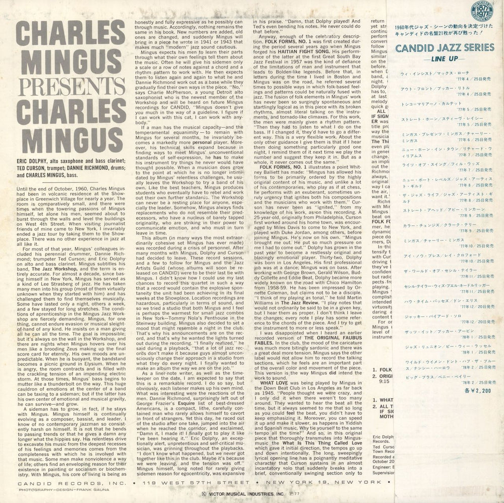 Charles Mingus Charles Mingus Presents Charles Mingus Japanese Promo vinyl LP album (LP record)