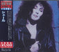 Cher Cher Japanese CD album (CDLP) UICY-79788