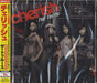 Cherish The Truth Japanese Promo CD album (CDLP) TOCP-66777