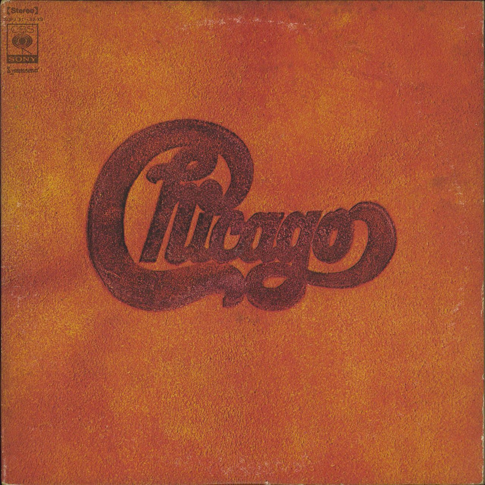 Chicago Live In Japan Japanese 2-LP vinyl record set (Double LP Album) SOPJ31~32-XR