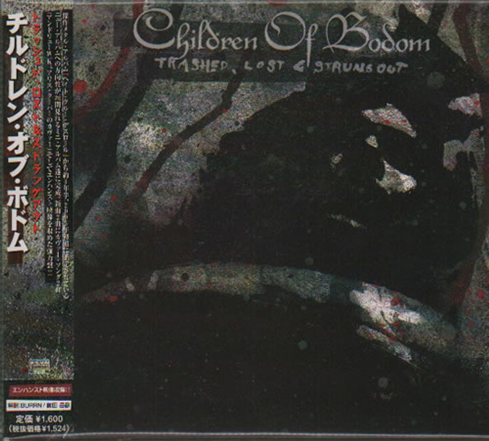 Children Of Bodom Trashed, Lost & Strungout Japanese Promo CD single (CD5 / 5") UICO-1073