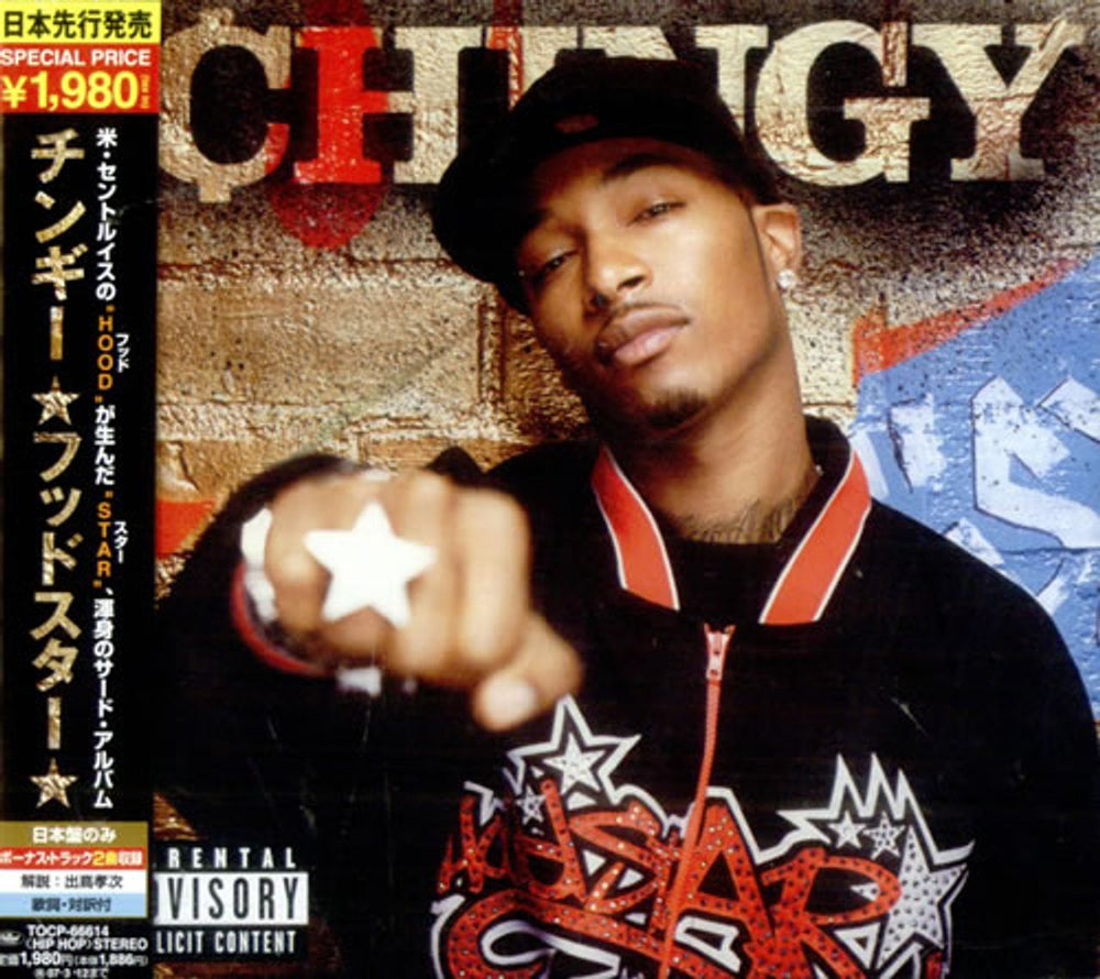 Chingy Hoodstar Japanese Promo CD album (CDLP) TOCP-66614