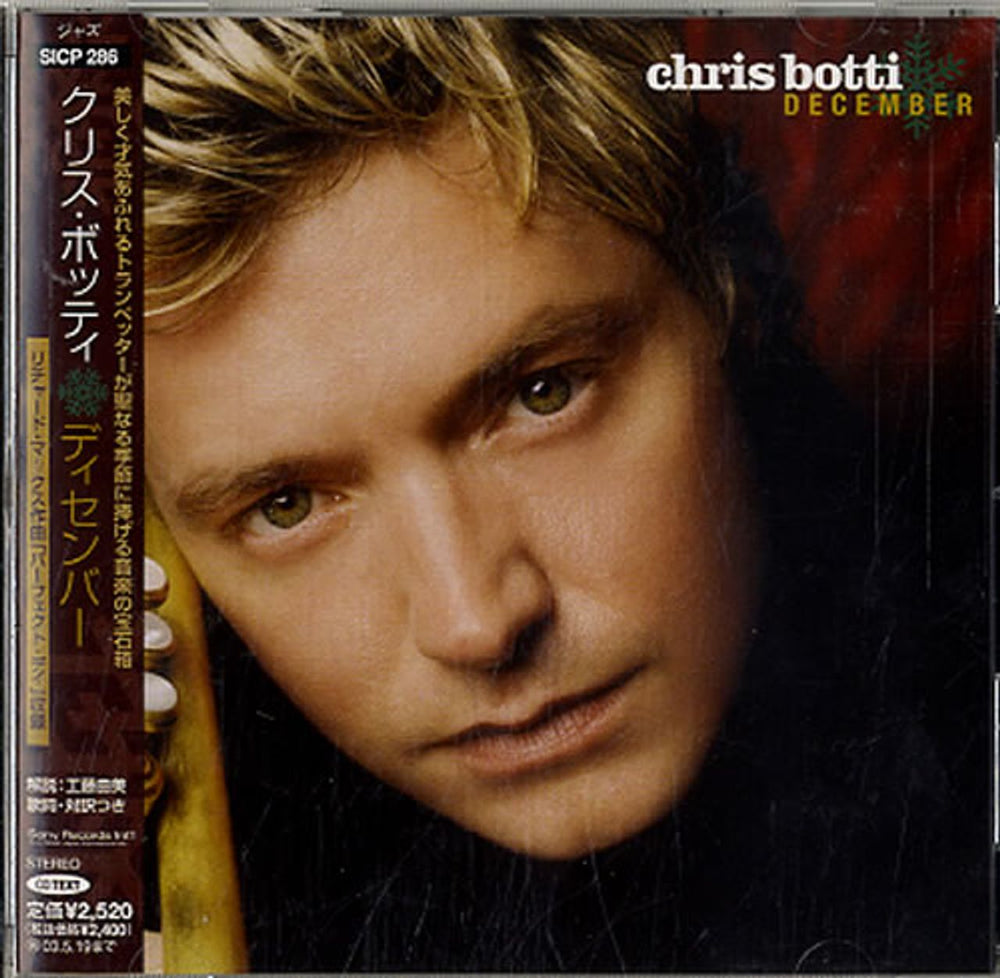 Chris Botti December Japanese Promo CD album (CDLP) SICP286