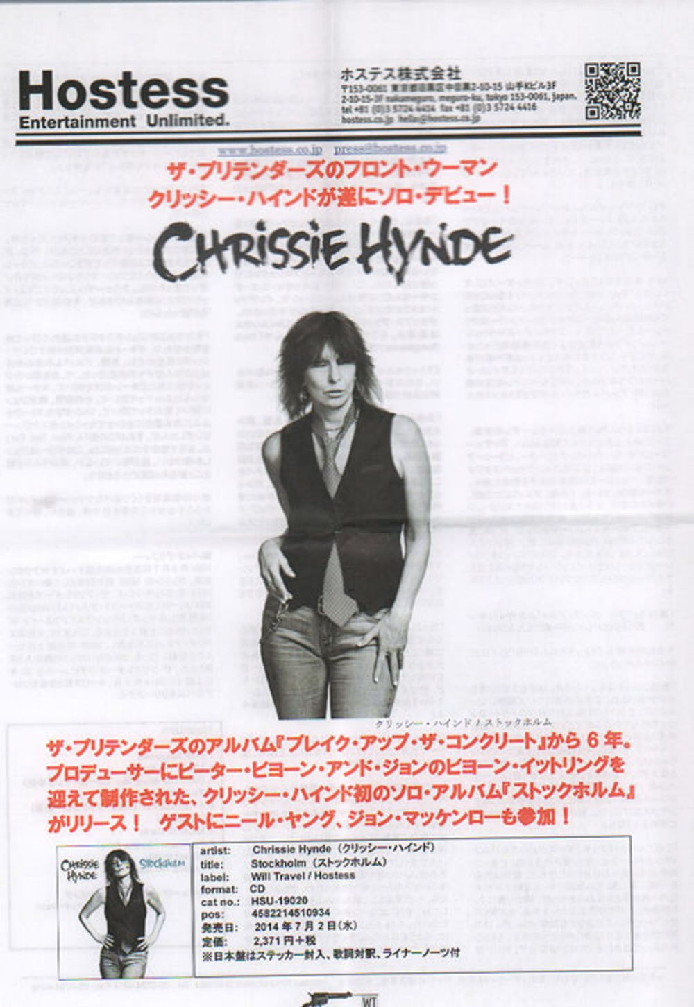 Chrissie Hynde Stockholm + Press Release Japanese Promo CD-R acetate HYNCRST634941