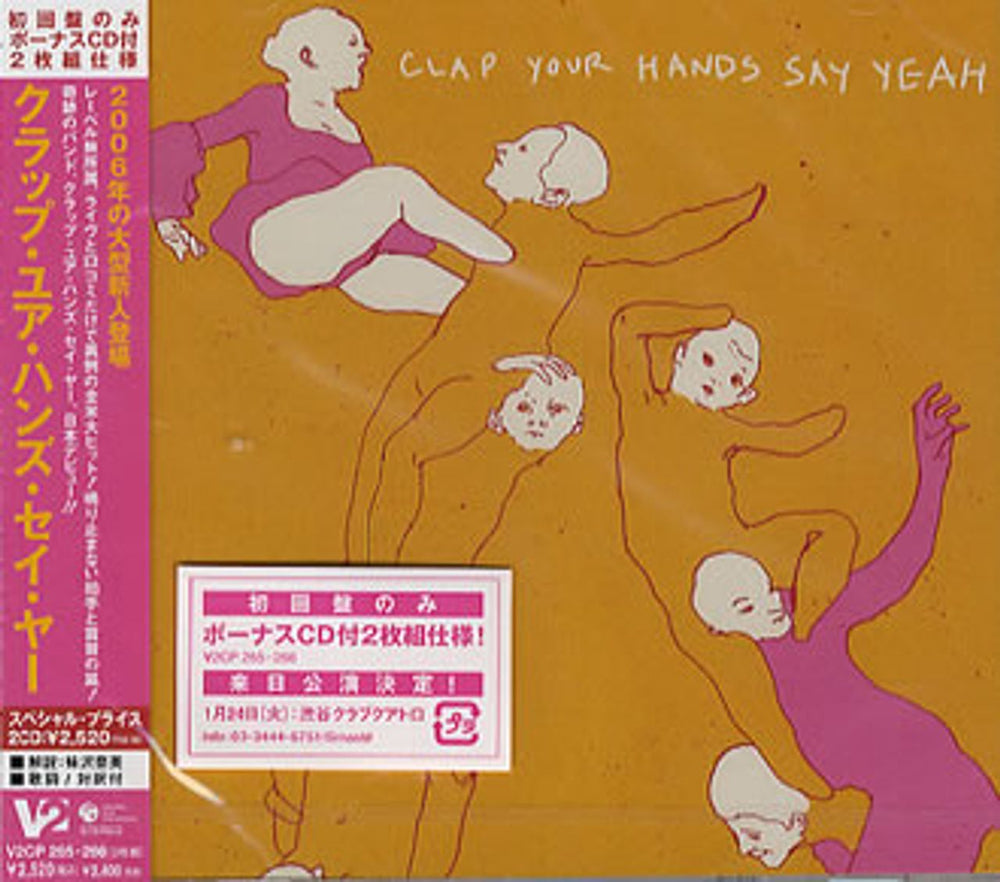 Clap Your Hands Say Yeah Clap Your Hands Say Yeah Japanese 2 CD album set (Double CD) V2CP-265/6