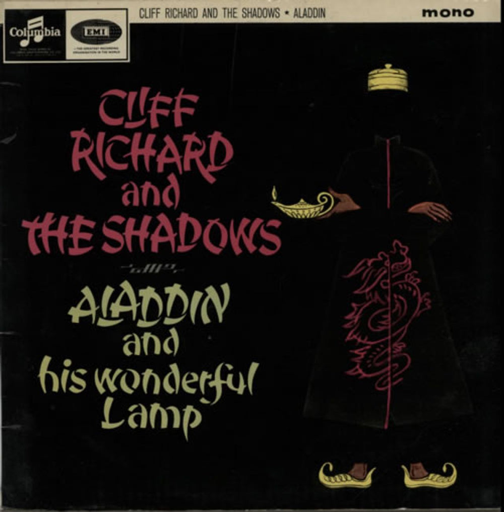 Cliff Richard Aladdin And His Wonderful Lamp - 1st - EX UK vinyl LP album (LP record) 33SX1676