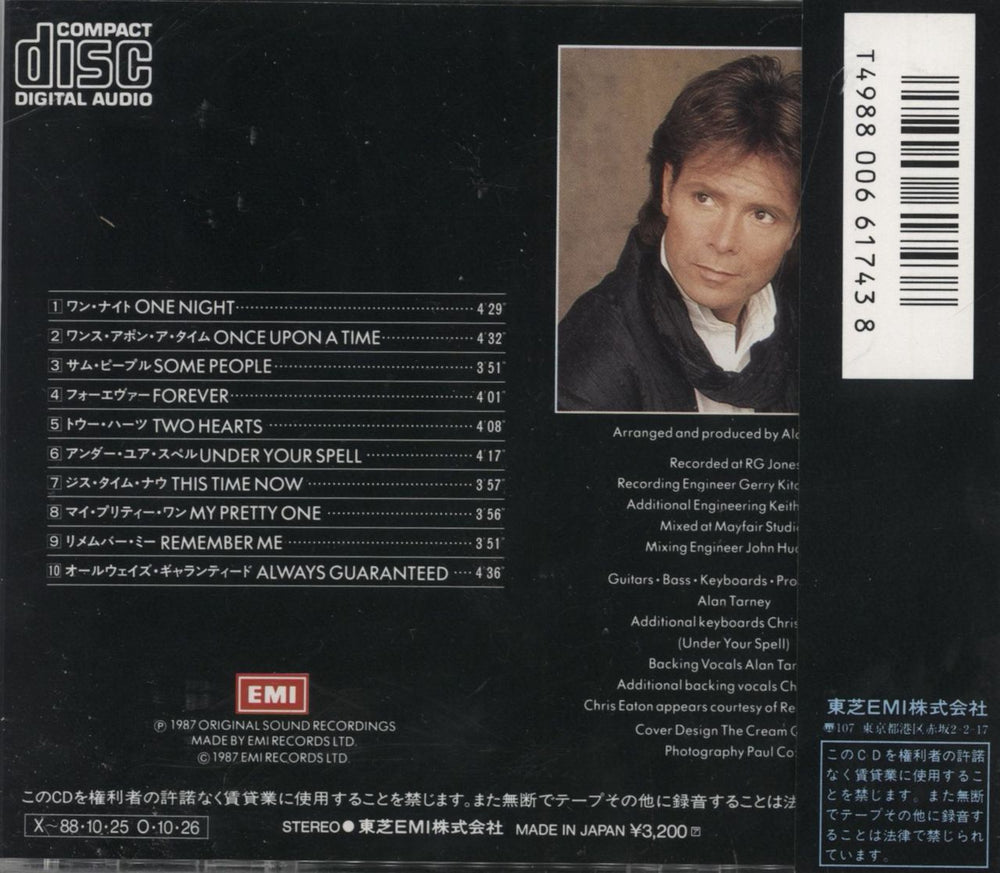 Cliff Richard Always Guaranteed Japanese CD album (CDLP) 4988006617438