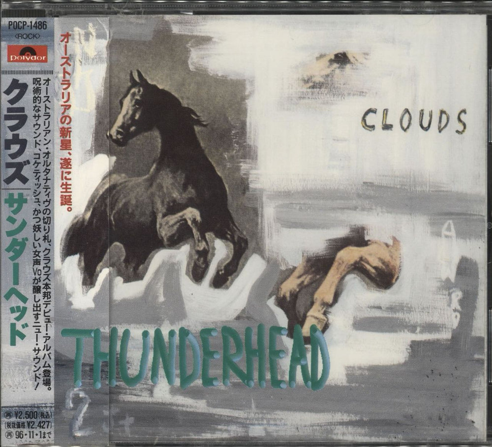 Clouds (Indie) Thunderhead + Obi - Sealed Japanese Promo CD album (CDLP) POCP-1486