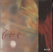 Cocteau Twins Tiny Dynamine & Echoes In A Shallow Bay - 180g - sealed UK 12" vinyl single (12 inch record / Maxi-single) 652637351019