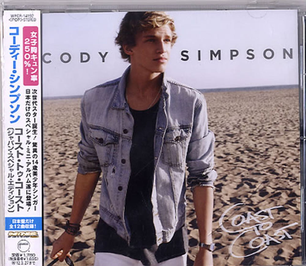 Cody Simpson Coast To Coast Japanese Promo CD album (CDLP) WPCR-14192