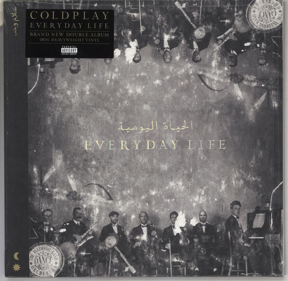 Coldplay Everyday Life - 180gram Vinyl - Sealed UK 2-LP vinyl record set (Double LP Album) 0190295355487