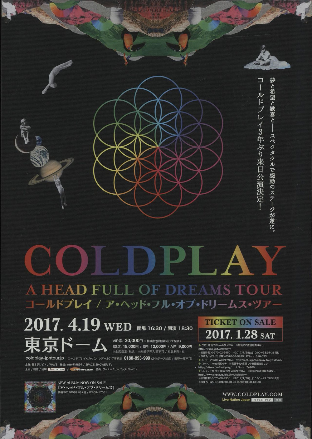 Coldplay Live In Tokyo 2017 Japanese Promo handbill HANDBILL