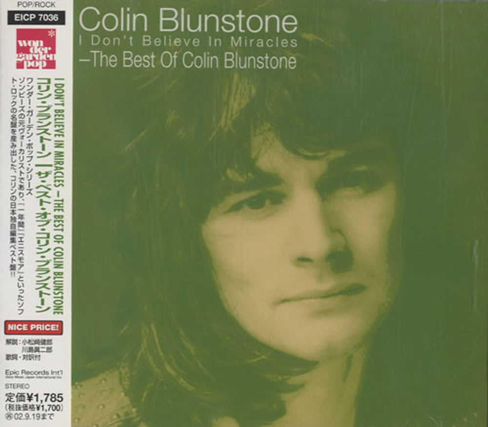 Colin Blunstone Best Of Japanese Promo CD album (CDLP) EICP-7036