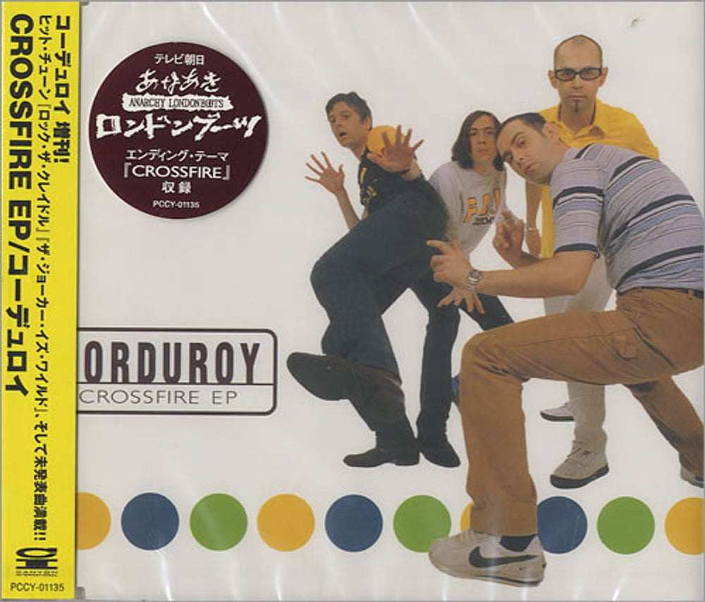 Corduroy Crossfire EP Japanese CD single (CD5 / 5") PCCY01135