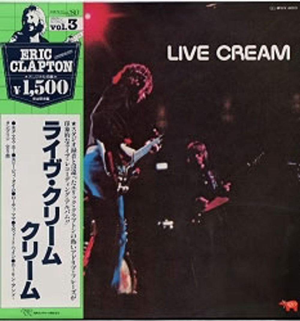 Cream Live Cream Japanese vinyl LP album (LP record) MWX4003