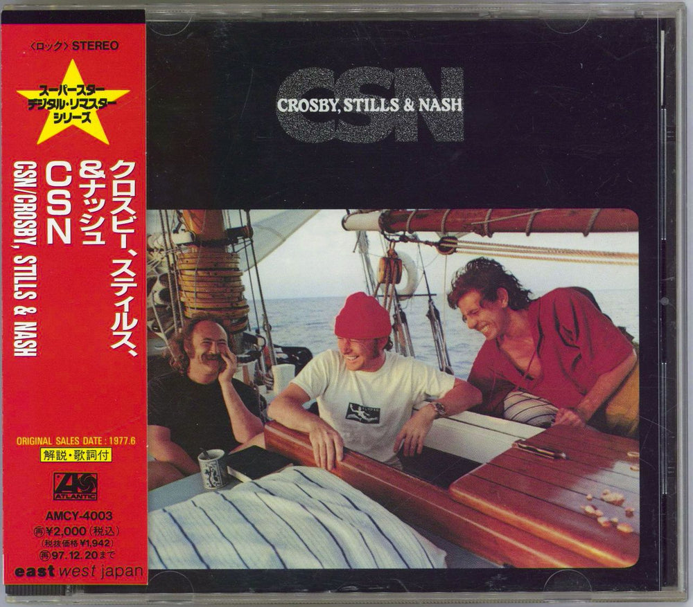 Crosby, Stills & Nash CSN Japanese CD album (CDLP) AMCY-4003