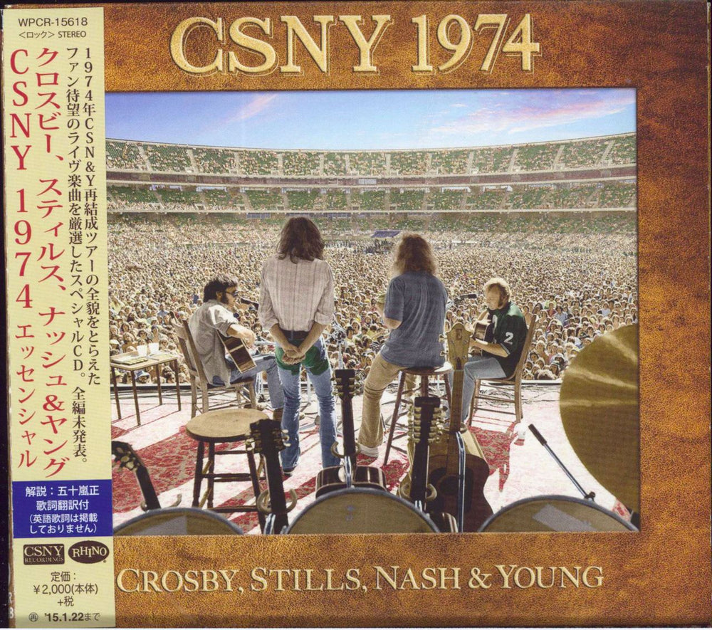 Crosby, Stills, Nash & Young CSNY 1974 Japanese CD album (CDLP) WPCR-15618