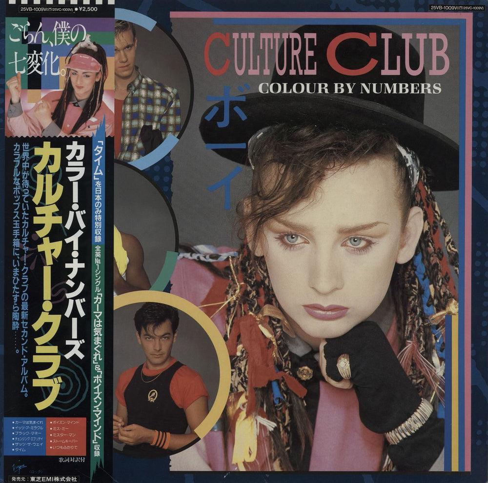 Culture Club Colour By Numbers - 1986 Stickered Japanese vinyl LP album (LP record) VIL-6072/25VB-1009V