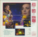 Culture Club It's A Miracle/Miss Me Blind - Picture Label Edition Japanese 12" vinyl single (12 inch record / Maxi-single)