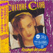 Culture Club Kissing To Be Clever Japanese CD album (CDLP) UICY-40380