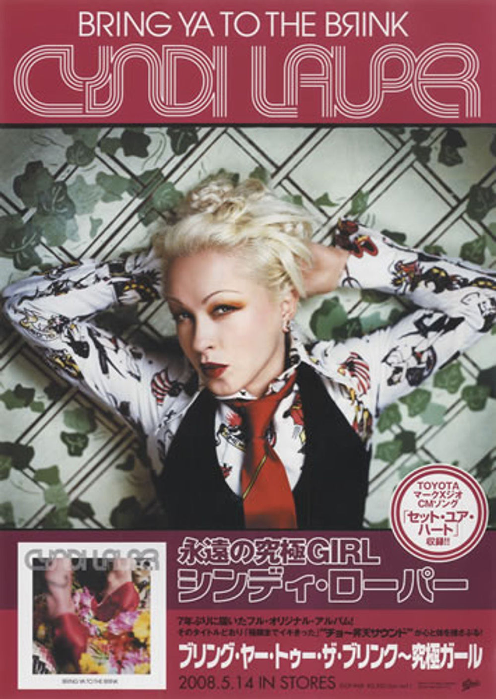 Cyndi Lauper Bring Ya To The Brink Japanese Promo handbill HANDBILL FLYER