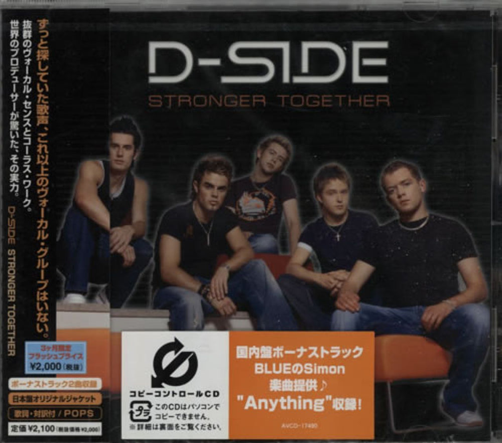 D-Side Stronger Together Japanese Promo CD album (CDLP) AVCD-17490