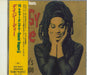 Daisy Dee Lover's Reggae Japanese CD album (CDLP) PHCR-1314