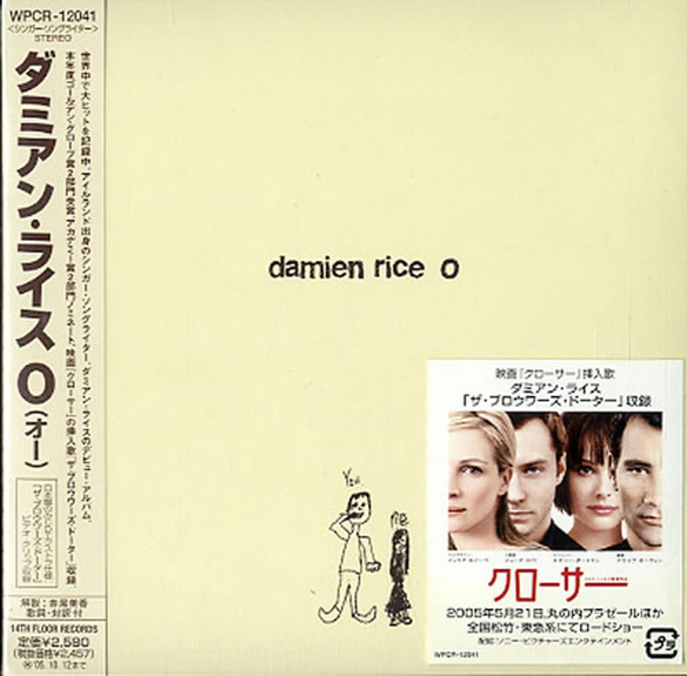 Damien Rice O Japanese Promo CD album (CDLP) WPCR-12041