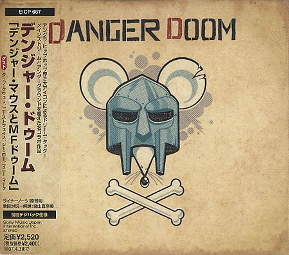 Dangerdoom The Mouse And The Mask Japanese Promo CD album (CDLP) EICP-667