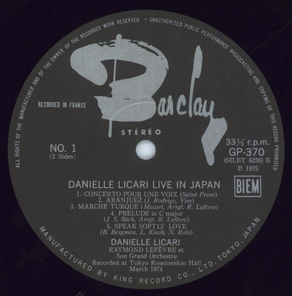 Danielle Licari Live In Japan + Poster Japanese vinyl LP album (LP record) 2DLLPLI605091