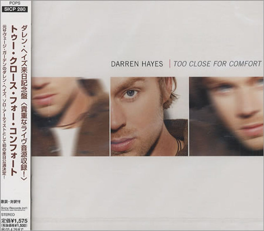 Darren Hayes Too Close For Comfort - Sealed Japanese Promo CD single (CD5 / 5") SICP-280