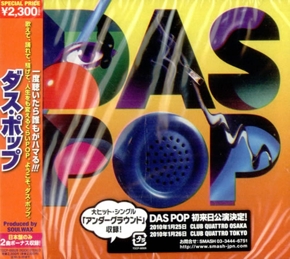 Das Pop Das Pop Japanese CD album (CDLP) TOCP-66926